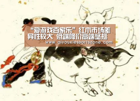 爱游戏官网