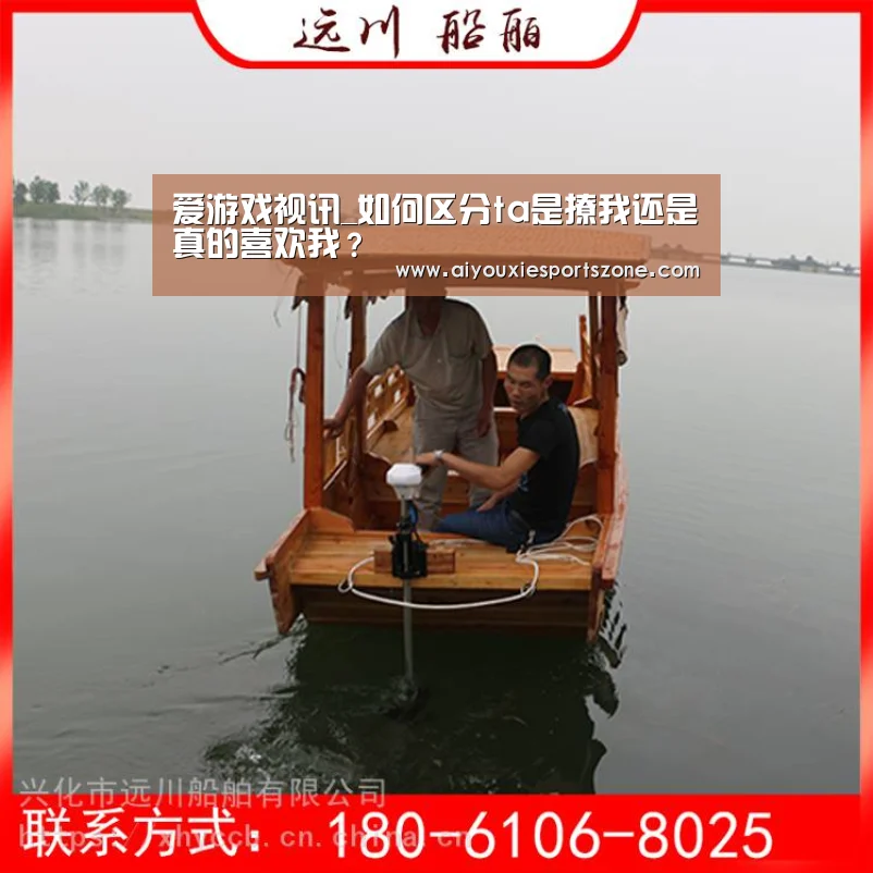 爱游戏视讯