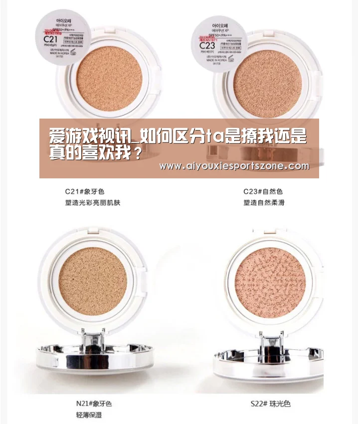 爱游戏体育